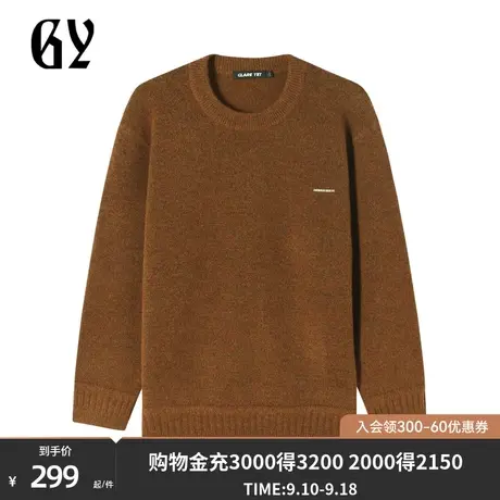 雅戈尔旗下潮流男装GY品牌秋冬季新款时尚休闲套头针织衫男商品大图