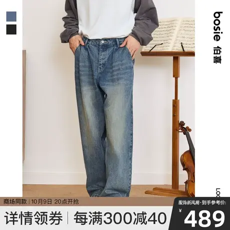 【商场同款】bosie2023年冬新款牛仔裤男情侣oversize做旧宽松潮图片