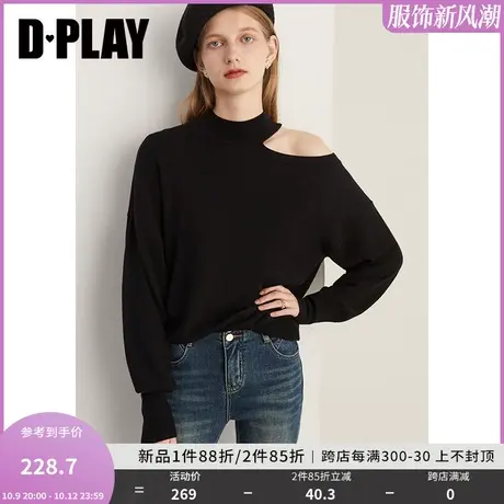 DPLAY2023微醺氛围感镂空设计感不对称露肩经典黑半高领针织毛衣图片