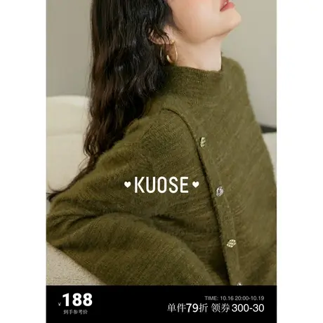 阔色绿色不对称开叉毛衣女2023新款秋冬小众半高领打底衫针织衫商品大图