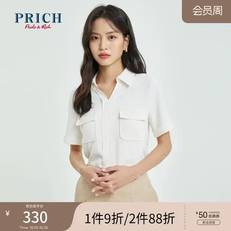 PRICH衬衫夏季新款小众小立领V领工装风职场百搭上衣短袖衬衣女图片
