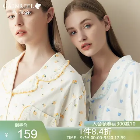 歌瑞尔超柔软亲肤睡衣女薄款透气棉质短袖印花家居服套装可外穿商品大图