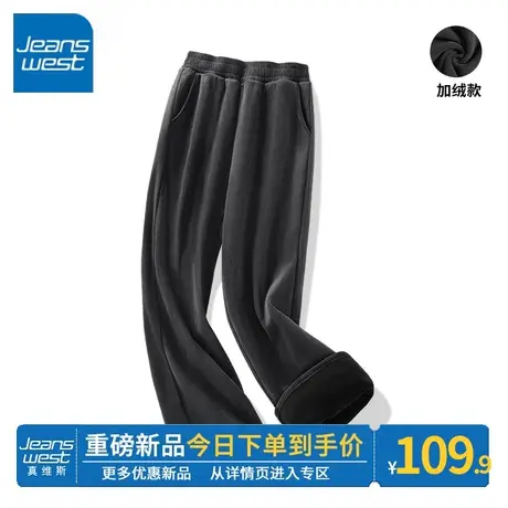 ZR真维斯灯芯绒裤子女秋冬2023新款休闲直筒裤小个子加绒阔腿裤女图片