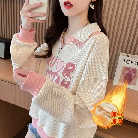 polo领撞色卫衣女2023新款秋冬季韩版宽松加绒加厚小个子上衣外套图片