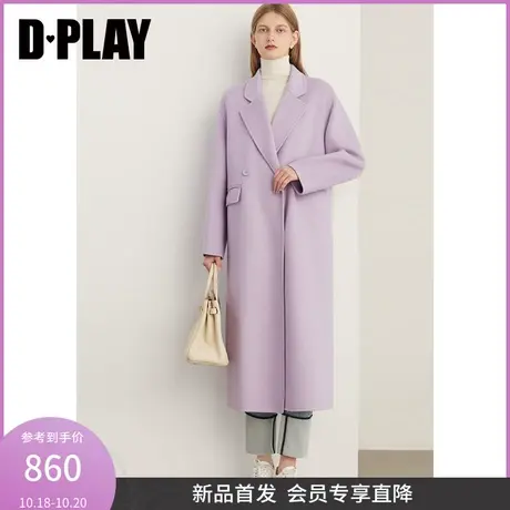 DPLAY2023冬轻奢重磅殿堂级香芋紫金属扣袢重工拱针双面呢大衣图片