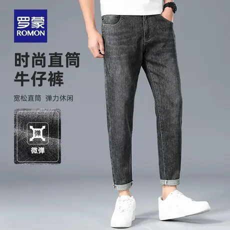 【官方正品】罗蒙春季新款牛仔裤男士直筒修身时尚休闲百搭长裤子图片