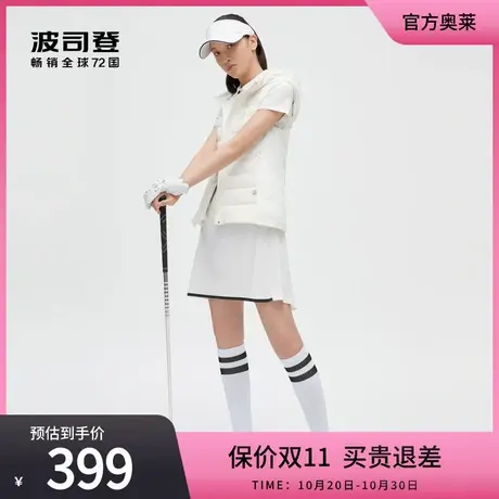 波司登奥莱女士冬季连帽鹅绒马甲时尚纯色羽绒服通勤简约舒适修身图片