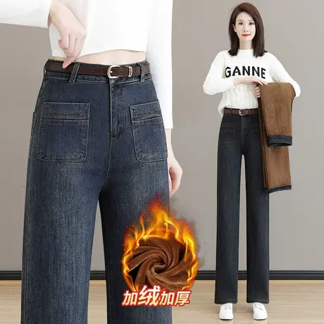 加绒窄版阔腿裤女2023秋冬加厚高腰显瘦复古高街美拉德穿搭直筒裤图片