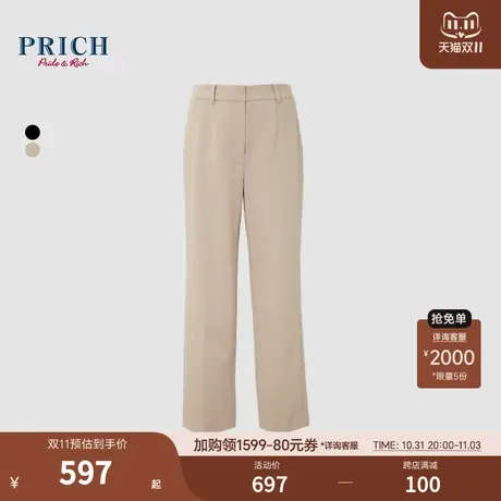 PRICH24春新款工字暗扣垂顺抗皱修身显瘦通勤百搭烟管西装长裤女商品大图