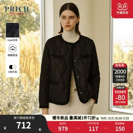 PRICH23冬新款珍珠光泽感小香风气质短款外套logo菱格温暖棉服女图片