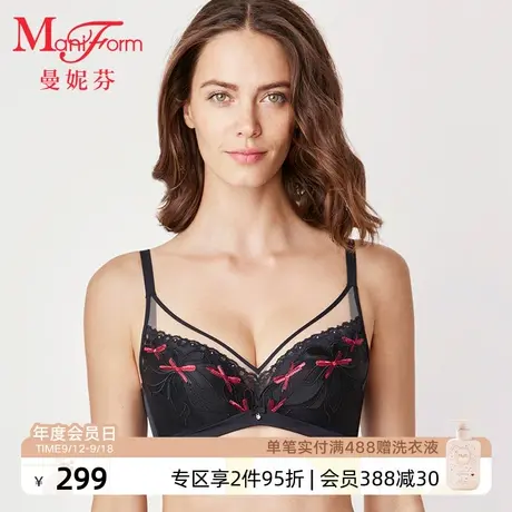 【金标系列】曼妮芬无钢圈聚拢文胸软支撑薄舒适性感蕾丝女内衣图片