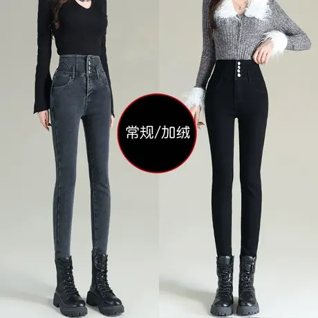 加绒小脚牛仔裤女弹力2023年秋冬季新款爆款高腰显瘦修身铅笔裤子商品大图