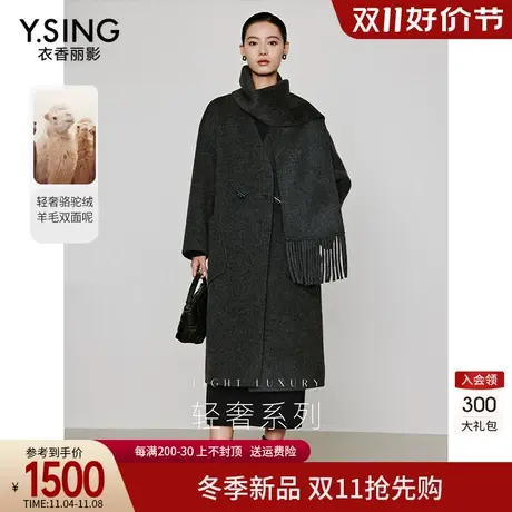 轻奢骆驼绒羊毛双面呢女衣香丽影2023年冬季新款围巾中长大衣外套商品大图