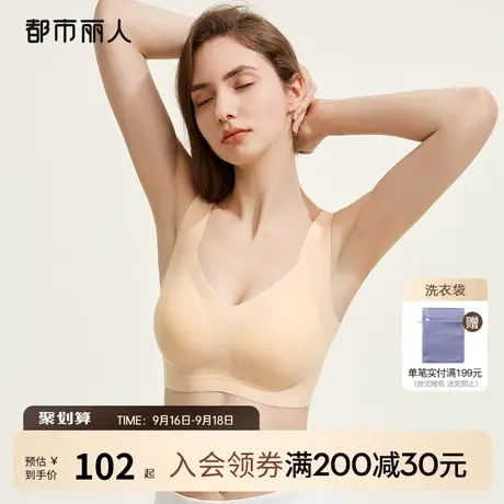 2023新品都市丽人软支撑光面无痕交叉美背高弹运动内衣女背心文胸商品大图