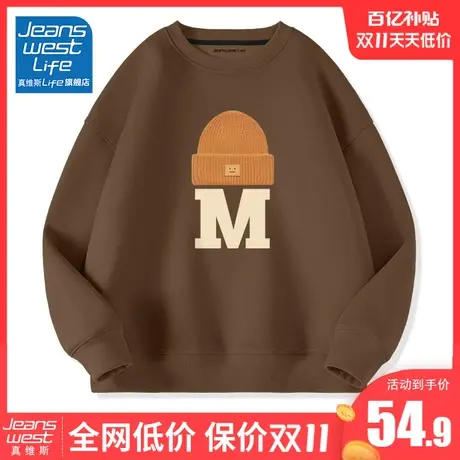 真维斯LIFE卫衣女春秋款休闲运动女士上衣美式复古oversize外套M图片