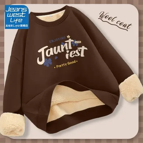 真维斯LIFE今年流行的加绒卫衣女秋冬款加厚羊羔绒外套女oversize图片