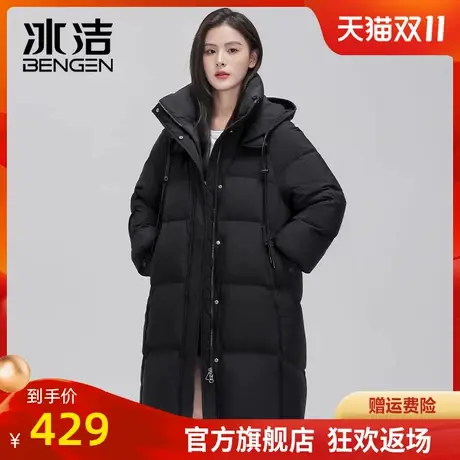 冰洁羽绒服女2023冬季新款连帽中长款时尚潮流保暖防风连帽外套HN图片