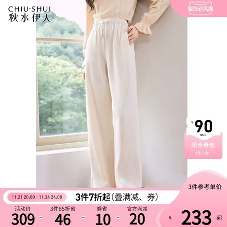 秋水伊人直筒松紧腰显瘦休闲裤秋冬2023新款女装高腰时尚百搭裤子图片