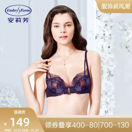 安莉芳结婚本命年红色刺绣蕾丝文胸女士性感小胸聚拢内衣EB1385图片