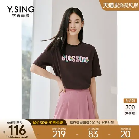 100%棉字母短袖T恤女衣香丽影2023夏季新款洋气宽松小衫流行上衣图片