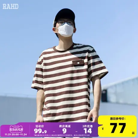 Radiohead短袖t恤男日系条纹宽松休闲打底衫复古风潮2023夏季新款商品大图