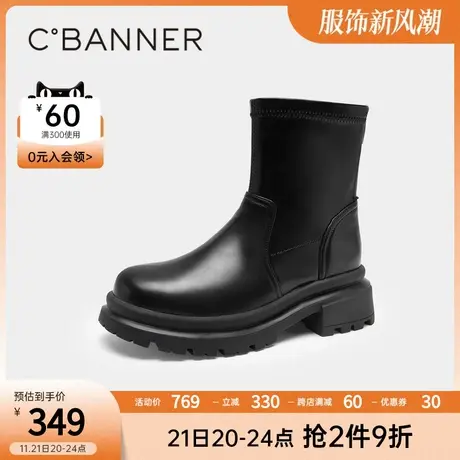 千百度女鞋秋冬新款时装靴气质通勤中筒瘦瘦靴显瘦短靴子厚底商品大图