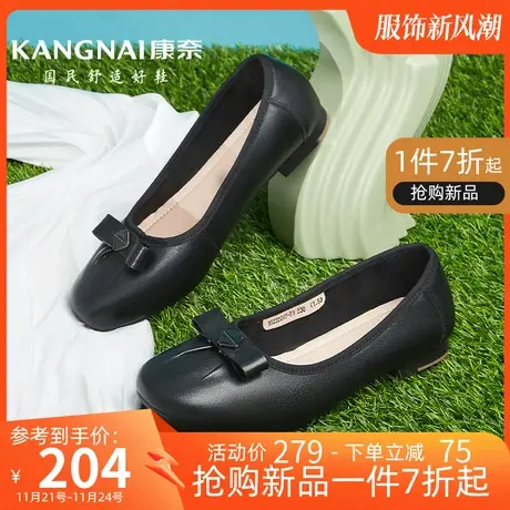 康奈女鞋春季新款真皮浅口单鞋女士蛋卷鞋蝴蝶结办公室套脚鞋子商品大图