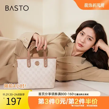 百思图奥莱春秋时髦经典复古老花水桶包单肩斜挎包女X2377CX1图片