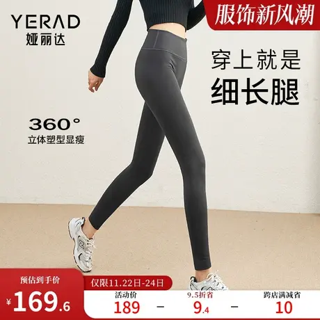 娅丽达加绒瑜伽裤女2023新款冬季小脚裤黑色裤子松紧腰打底裤外穿图片