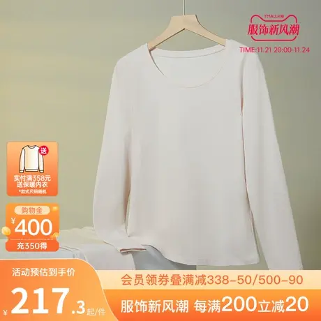 【商城同款】古今保暖内衣女秋冬季薄款低领亲肤棉质打底GDC36370图片