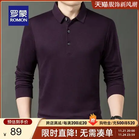 【双面纱】罗蒙男士长袖Polo衫秋季新款弹力透气翻领长袖T恤衫男商品大图