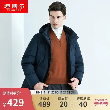 坦博尔男士羽绒服冬季男加厚大码中老年爸爸款商务休闲冬装外套图片