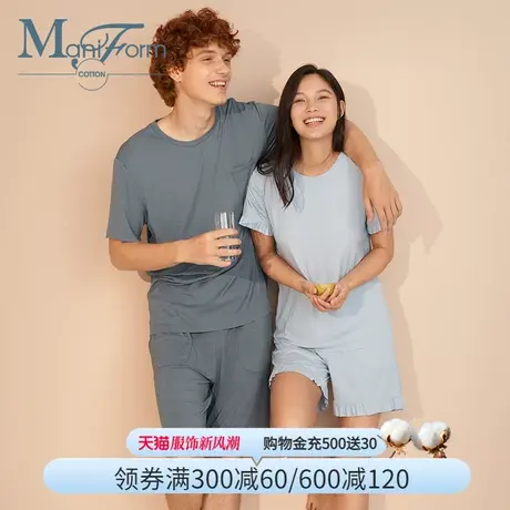 曼妮芬棉质生活夏季睡衣莫代尔随意裁针织短袖短裤情侣套装家居服图片