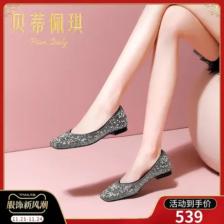 春季水钻方头平底鞋子女2024年新款秋款平跟粗跟浅口单鞋女百搭商品大图