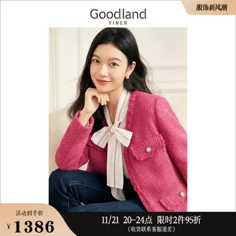 [名媛小香风]Goodland美地女装2023冬季V领毛须边羽绒服商品大图