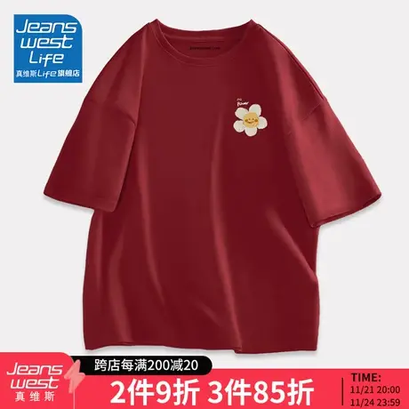 真维斯LIFE正肩女t恤夏季纯棉重磅红色短袖小众设计感上衣情侣装M商品大图