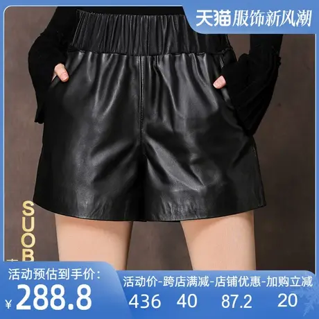 海宁真皮短裤女松紧腰绵羊皮休闲裤2025秋冬新款皮裤女时尚靴裤女图片
