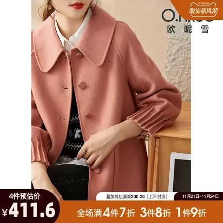 欧昵雪2023冬季新品翻领保暖羊绒大衣女宽松中长款羊毛双面呢外套图片