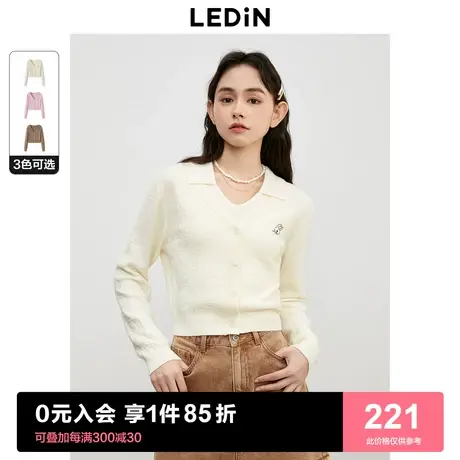 [预]乐町新品短款开衫女外搭2023秋冬新款粉色兔兔肌理感毛衣外套商品大图