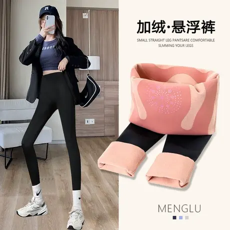 加绒鲨鱼裤女外穿冬季收腹提臀海豚芭比无痕打底裤魔力卡卡悬浮裤图片