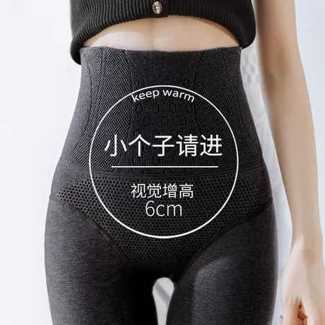 矮小个子收腹打底裤女加绒裤春外穿150棉高腰连裤袜加厚踩脚秋冬商品大图
