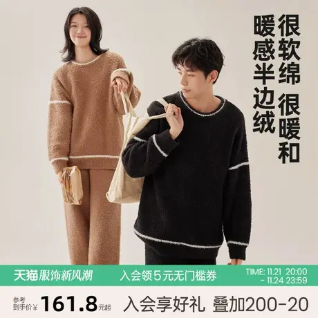 安之伴情侣睡衣秋冬加厚半边绒女套装休闲可外穿珊瑚绒男士家居服图片