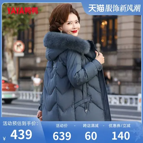 鸭鸭羽绒服女2023年冬季新款中老年中长款狐狸毛领妈妈装Y图片