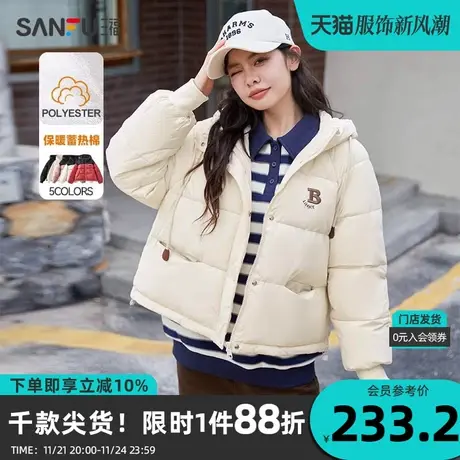 三福棉衣2023冬撞色宽松连帽保暖外套时尚上衣女装823101图片