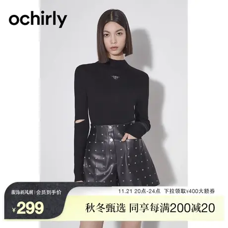 【新降】欧时力 莱赛尔羊毛半高领毛衣女 23新款春修身打底衫图片