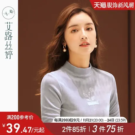 艾路丝婷半高领金丝绒长袖T恤女2023冬季新款修身打底衫内搭上衣商品大图