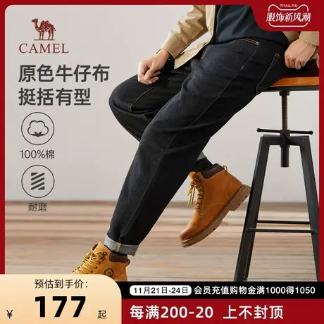 【原色牛仔】骆驼2023秋冬挺括有型原色牛仔布百搭黑直筒牛仔裤男商品大图