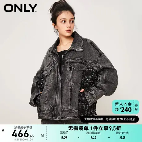 ONLY奥莱2023夏季新款时尚潮流休闲拼接落肩牛仔外套女商品大图