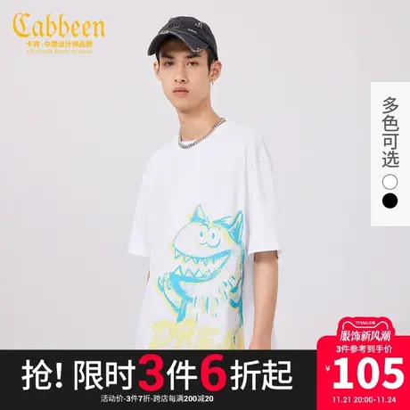 Cabbeen卡宾男装涂鸦T恤夏新款小怪兽休闲短袖图片