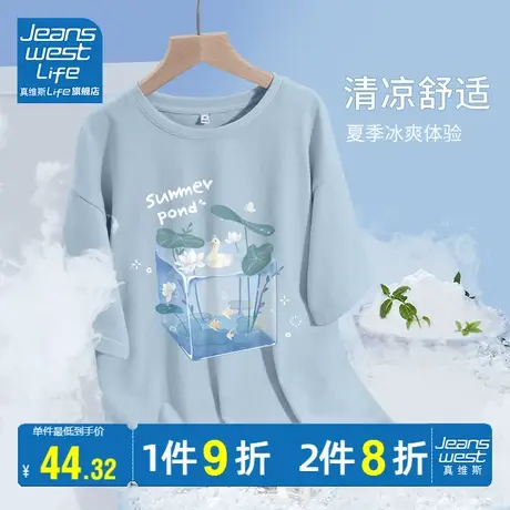 真维斯LIFE蓝色短袖女t恤夏季新款纯棉宽松正肩小个子半袖体恤潮商品大图